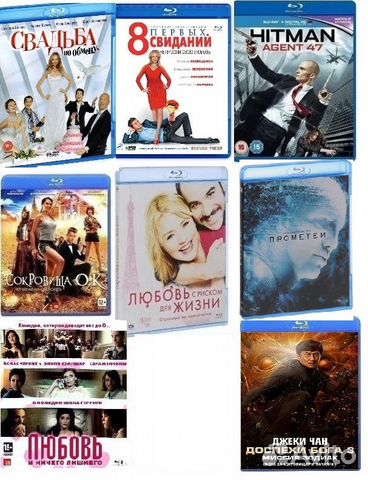 Blu-ray диски фильмы blu ray bluray