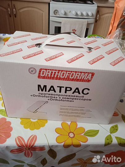 Матрас против пролежней