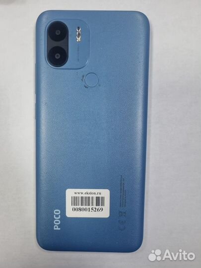 Xiaomi Poco C51, 2/64 ГБ