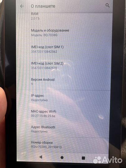 Планшет новый