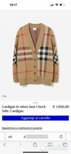 Кардиган burberry оригинал