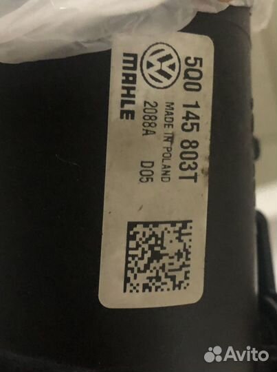 Интеркулер VAG 5Q0145803T