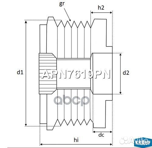 Шкив обгонный генератора APN7619PN Krauf