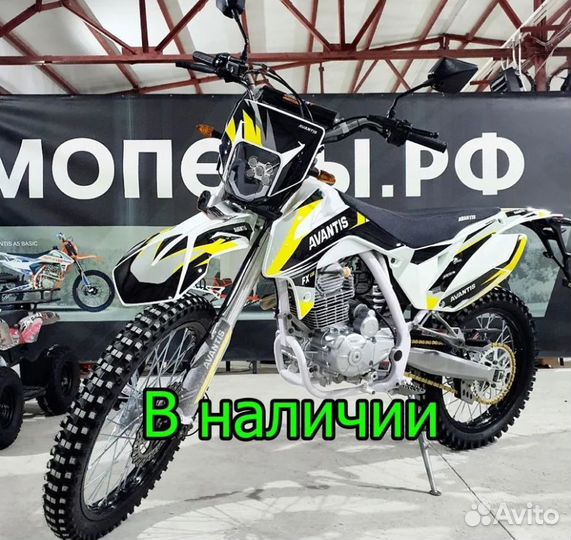 Мотоцикл Avantis FX 250 Basic (PR250) 2023