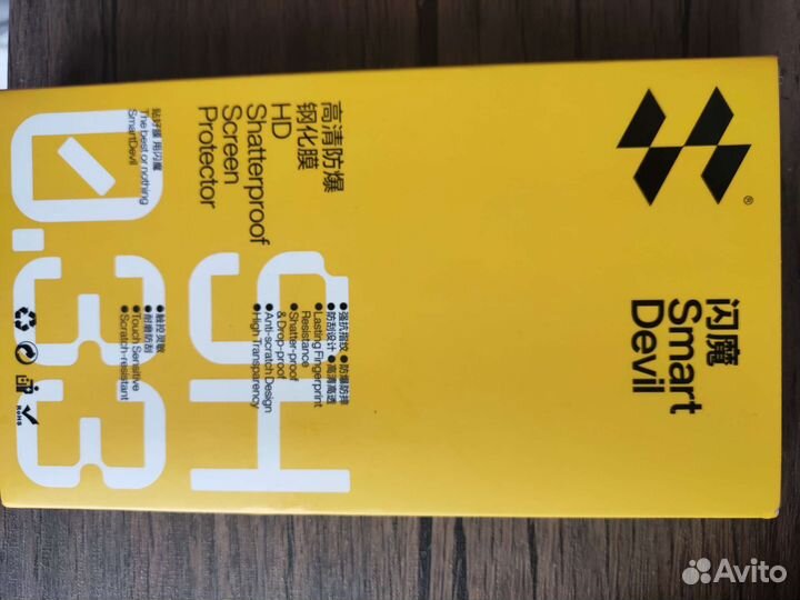 Защитное стекло Meizu 16th plus