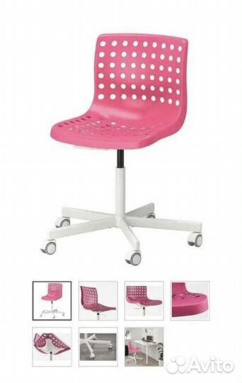 Кресло компьютерное икея skalberg