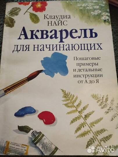 Книги о различных видах рукоделия