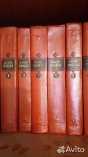 Собрания сочинений 1950-ых годов издания