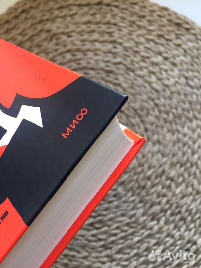 Человек с одним из многих лиц