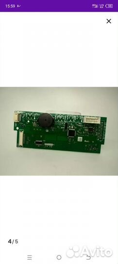Запчасти hw70-bp12969b
