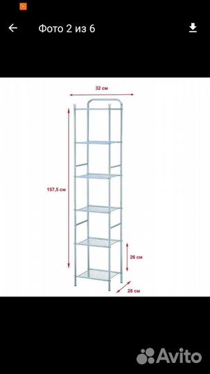 Стеллаж органайзер для ванной комнаты. В упаковке