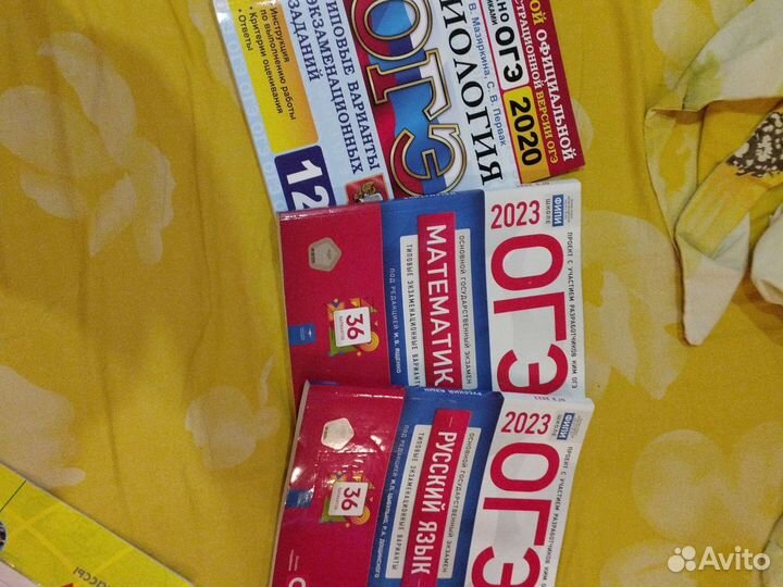 Сборник заданий огэ по математике, русскому языку