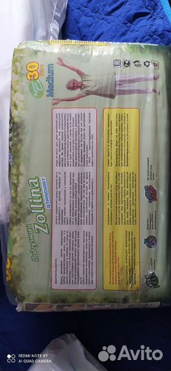 Подгузники для взрослых