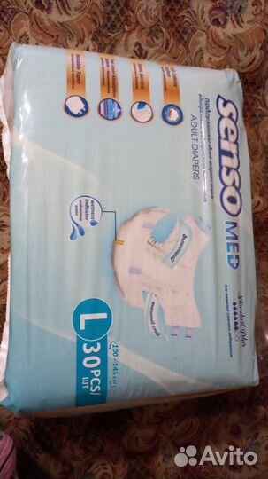Памперсы для взрослых senso l