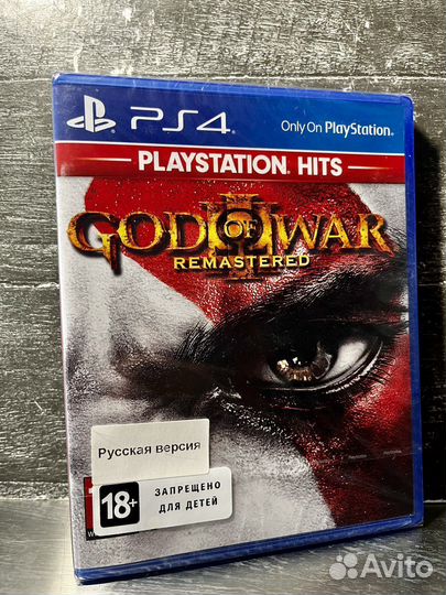 God of War 3 remastered ps4