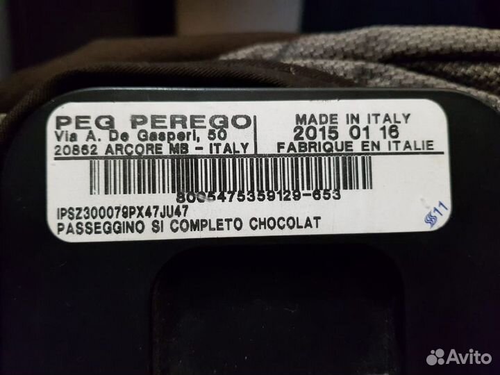 Коляска peg perego