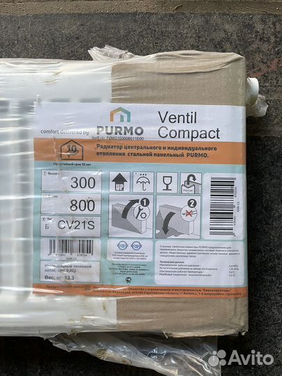 Радиатор отопления стальной панельный