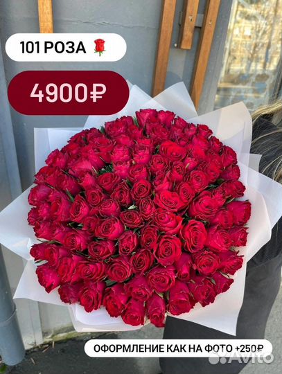 Розы Цветы Моздок Доставка