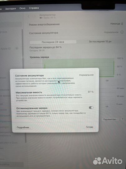 Macbook pro 14 2021