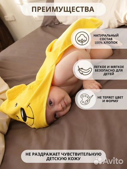 Детское полотенце для новорожденного с уголком