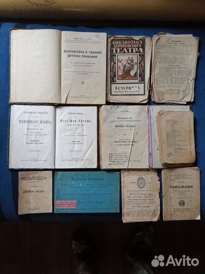 Старые антикварные книги