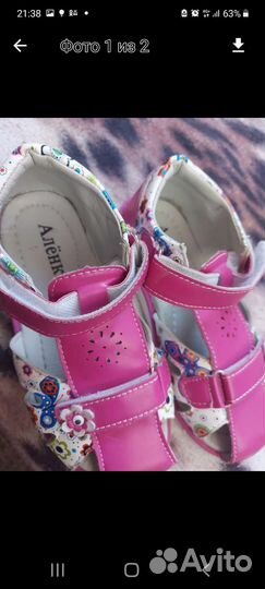 Босоножки для девочки