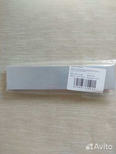 Ручка 5 в 1 в подарочном футляре, новая