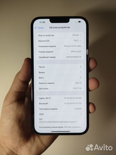 iPhone 13 Pro Max, 128 ГБ
