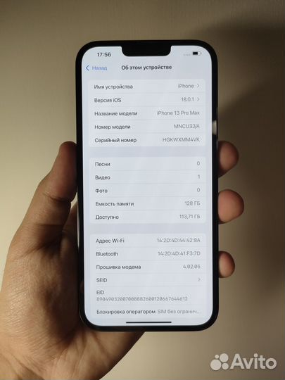 iPhone 13 Pro Max, 128 ГБ