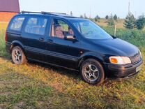 Opel Sintra 2.2 MT, 1997, 250 000 км, с пробегом, цена 315 000 руб.