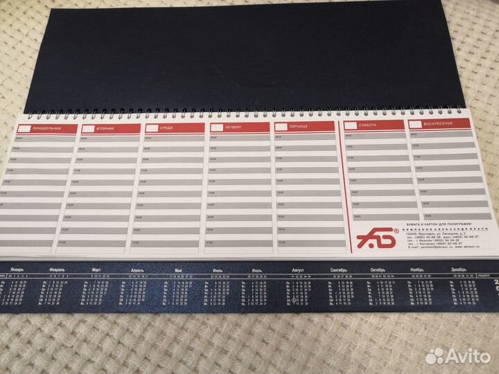 Настольный ежедневник планер планировщик