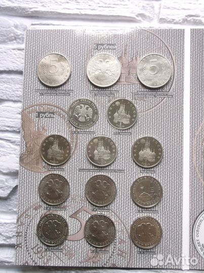 Россия молодая 36шт оригинал 1992г.-1995 г. набор