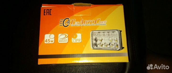 Противотуманные фары LED