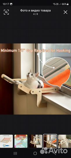 Лежанка для кошек, новая, котик не оценил