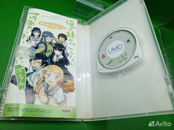 Ore no Imouto ga Konna no Kawaii wake ga Nai PSP