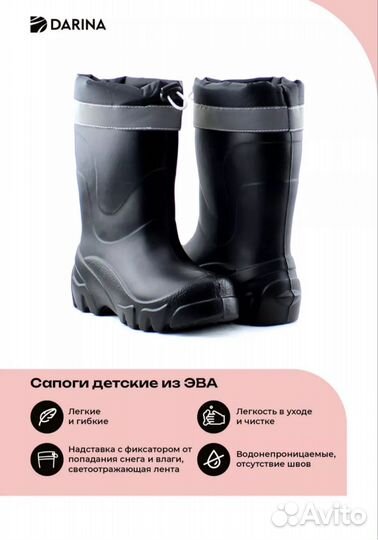 Сапоги резиновые детские на мальчика