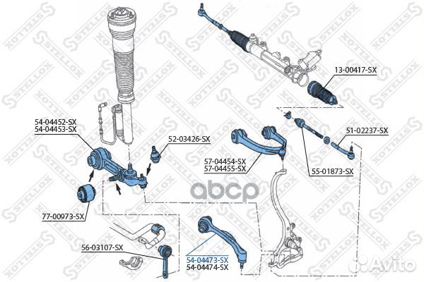 Рычаг MB W220/C215 98-05 лев. 5404473SX Stellox