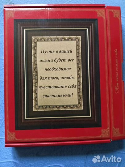 Подарок сувенир память сертификат картина