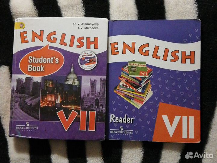 Учебник, reader по английскому языку Афанасьева, М
