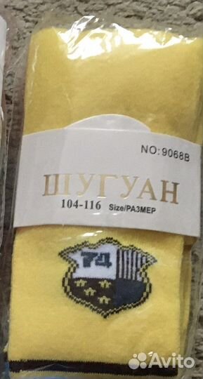 Цветные и модные колготочки 104-116