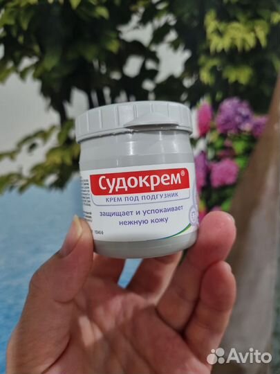Судокрем под подгузник