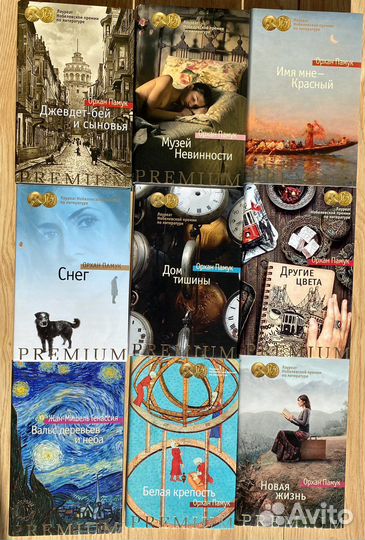 Книги «Азбука Премиум»
