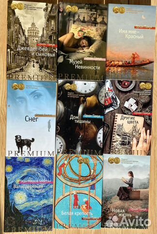 Книги «Азбука Премиум»