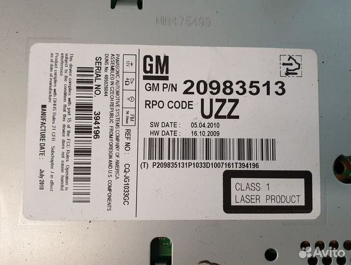 Магнитола Opel Astra