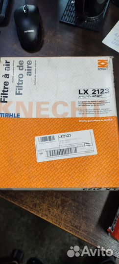 Воздушный фильтр LX2123