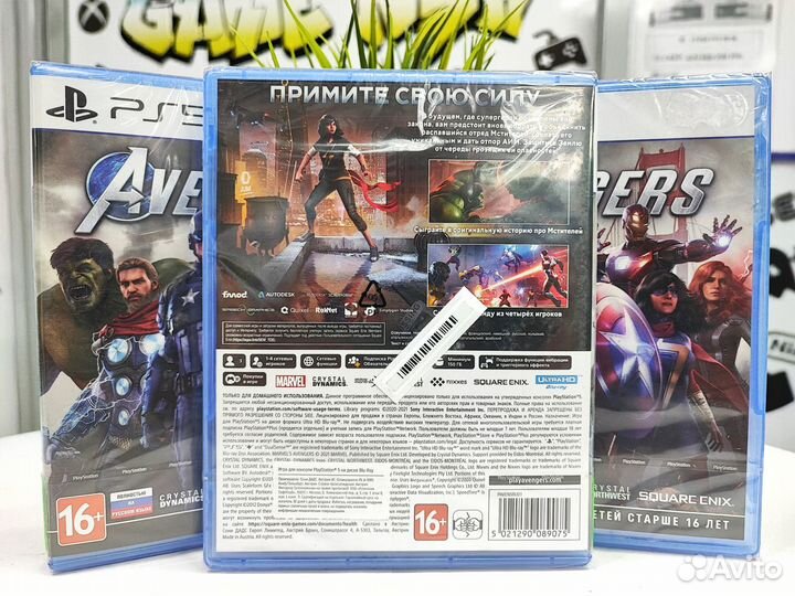 Мстители Marvel Avengers (PS5) NEW