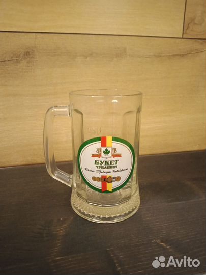 Пивная кружка