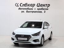 Hyundai Solaris 1.6 MT, 2018, 68 200 км, с пробегом, цена 1 480 000 руб.