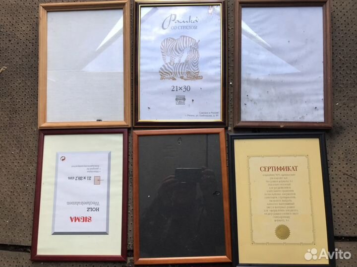 Рамка со стеклом