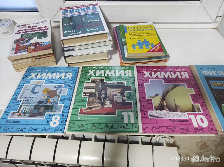 Учебники 9 класс 10-11класс